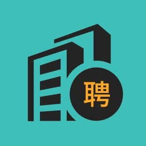 食品科学与工程类英文学术期刊助理编辑